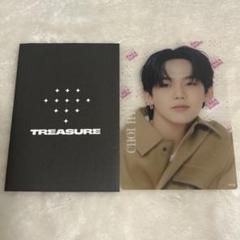TREASURE ヒョンソク ポラロイド サイン ポラ