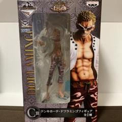 2022年最新】ドンキホーテドフラミンゴ フィギュアの人気アイテム 2022年最新】ドンキホーテドフラミンゴ フィギュアの人気アイテム