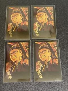 鬼滅の刃　ダイニング　お楽しみくじ　チェキ風プロマイド　不死川玄弥