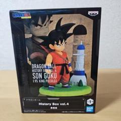 2025年最新】ドラゴンボール history box vol.4 孫悟空
