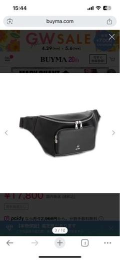 みーさん　MARY QUANT ブラック ボディバッグ みーさん様専用 MARY QUANT ブラック ボディバッグ - メルカリ