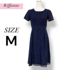 Riffanne ワンピース ひざ丈 ネイビー フレア かわいい おしゃれ M