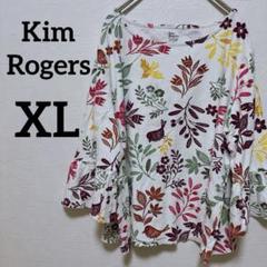 海外古着✨️Kim Rogers 【XL】花柄フリル袖 Tシャツコットン 柔らかい