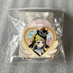 未開封 ワッチャプリマジ 5WAY アクリル バッジ スタンド 心愛れもん