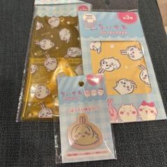 ちいかわ キャンドゥ うさぎ 3点セット