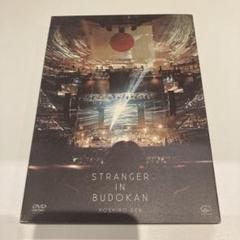 2025年最新】星野源 dvd stranger in budokan 初回の人気