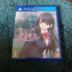 Switch フユキス通常版