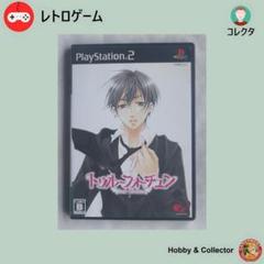 PS2ゲーム トゥルーフォーチュン SLPS-25880 ( #3624 )
