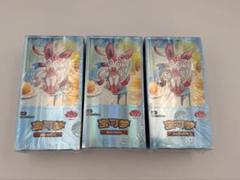 即購入可】中国版ポケモンカード 宝石パック Vol.2 5boxセット⑤