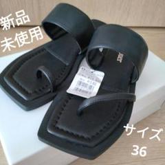 nouerのサンダル/ミュールの商品一覧｜ファッション通販の
