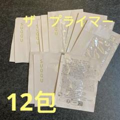ザ プライマー | SUQQU [スック] 公式サイト