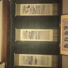 蔵の中にあった土佐光孚筆大和絵三幅対二重箱入 蔵の中にあった土佐光孚筆大和絵三幅対二重箱入 - メルカリ