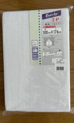 レースカーテン　ポリエステル100%
