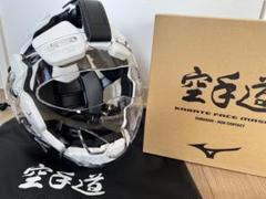 Mizuno Karatedo メンホー シルバー/ホワイト 箱付き ニューメンホーⅦセブン｜空手道｜ミズノ公式オンライン