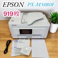 Amazon.co.jp: エプソン プリンター A3 インクジェット 複合機