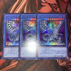 遊戯王　ブルーアイズカオスMAXドラゴン(QCAC.UR) 3枚セット
