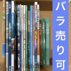 2025年最新】参考書まとめ売りの人気アイテム - メルカリ