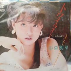 中森明菜
