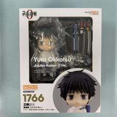 2025年最新】ねんどろいど 乙骨の人気アイテム - メルカリ