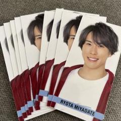 宮舘涼太 メセカ デタカ 49枚セット 宮舘涼太 メセカ デタカ 49枚セット - メルカリ