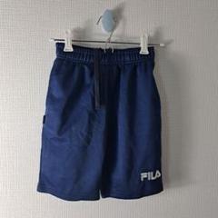 E35　FILA　パンツ　130