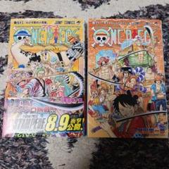 おまけ付き‼️ONE PIECE 1〜93巻+おまけ9冊