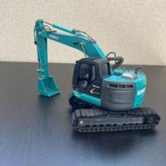 コベルコ SK235SR True Blue Evolution ミニカー コベルコ SK235SR True Blue Evolution ミニカー