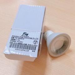 EZ10口金 COB6W JR50ダイクロ型 ダクトレール用LED