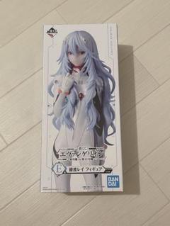 エヴァンゲリオン 一番くじ 綾波レイ Ｅ賞 ロングver. 未開封品