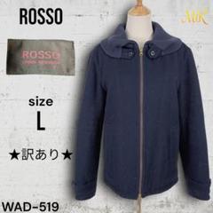 ★訳あり★ ROSSO トップス ジャケット ジップアップ カジュアルスタイル