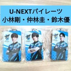 LL　ポロシャツ　麻雀 Ｍリーグ・U-NEXTパイレーツ　ホワイト、他　L　黒も Mリーグ 麻雀 U-NEXTパイレーツ ポロシャツ ユニフォーム LL