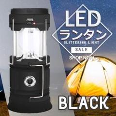 ★✨安値✨★多機能　LED ランタン ソーラーパネル　 防災　キャンプ　黒