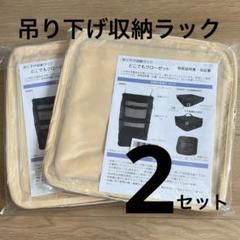 吊り下げ収納ラック どこでもクローゼット 圧縮 インナーバッグ 衣類ラック 旅行