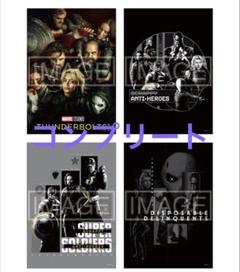 Amazon.co.jp: サンダーボルツ 映画ポスター US版 11×17インチ