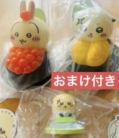 ちいかわ寿司　フィギュア　コレクション うさぎいくら　ラッコうに　3点セット
