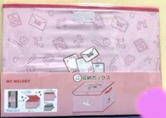 収納ボックス　マイメロディー