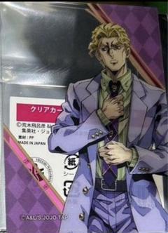 ジョジョ キャラバン クリアカードコレクション 吉良吉影 2枚 JOJO 4部