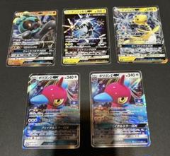 ポケモンカード　GX まとめ　マーシャドー　デンジュモク　デンリュウ　ポリゴン