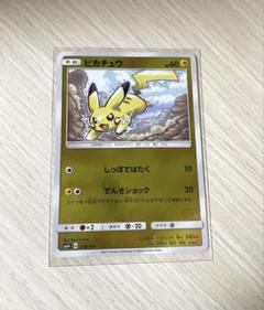 匿名配送☆ピカチュウ ex svM しっぽではたく かみなり 50枚セット ピカチュウex [svM]の価格・値段と買取相場 - ポケカジラ