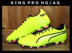 新品 PUMA キング プロ HG/AG サッカースパイク 27.5cm Ⓗ