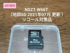 2025年最新】nszt-w66t 地図sdカードの人気アイテム - メルカリ