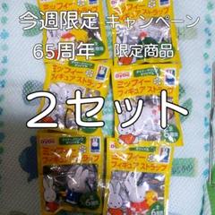 ダイドー ミッフィーフィギュア 全6種類