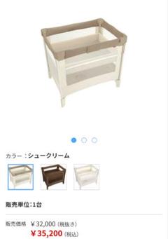 即決 美品 アップリカ ココネルエアープラス シュークリーム 清掃済み 完備品 2025年最新】ココネルエアー シュークリームの人気アイテム