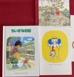 【サイン入り】林明子 CD朝焼け待つ夜明け 林明子さんサイン入り版画】たのしい二人／林明子｜絵本のギフト