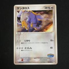 2025年最新】ポケパーク ファイルの人気アイテム - メルカリ