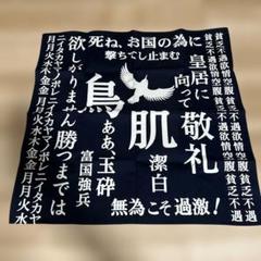 鳥肌実グッズ まとめ売り レア 2025年最新】鳥肌実 グッズの人気アイテム - メルカリ