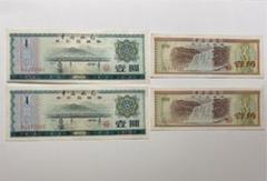 外国通貨コイン、アンティークコイン 1958年代〜 - メルカリ