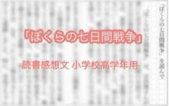 児島襄　戦艦大和 上 下　指揮官　太平洋戦争 上 下 希少 レア 5冊セット 児島襄 戦艦大和 上 下 指揮官 太平洋戦争 上 下 希少 レア 5冊