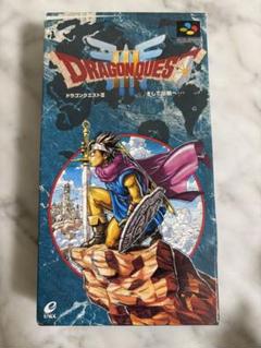 SFC ドラゴンクエスト3そして伝説へ　DRAGON QUESTⅢ 箱説明書付き