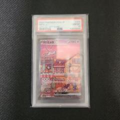 ミュウex PSA10 151